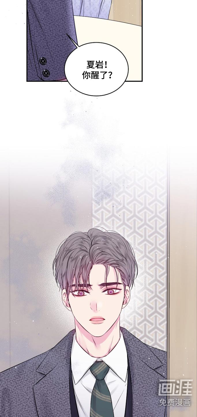 第113话9