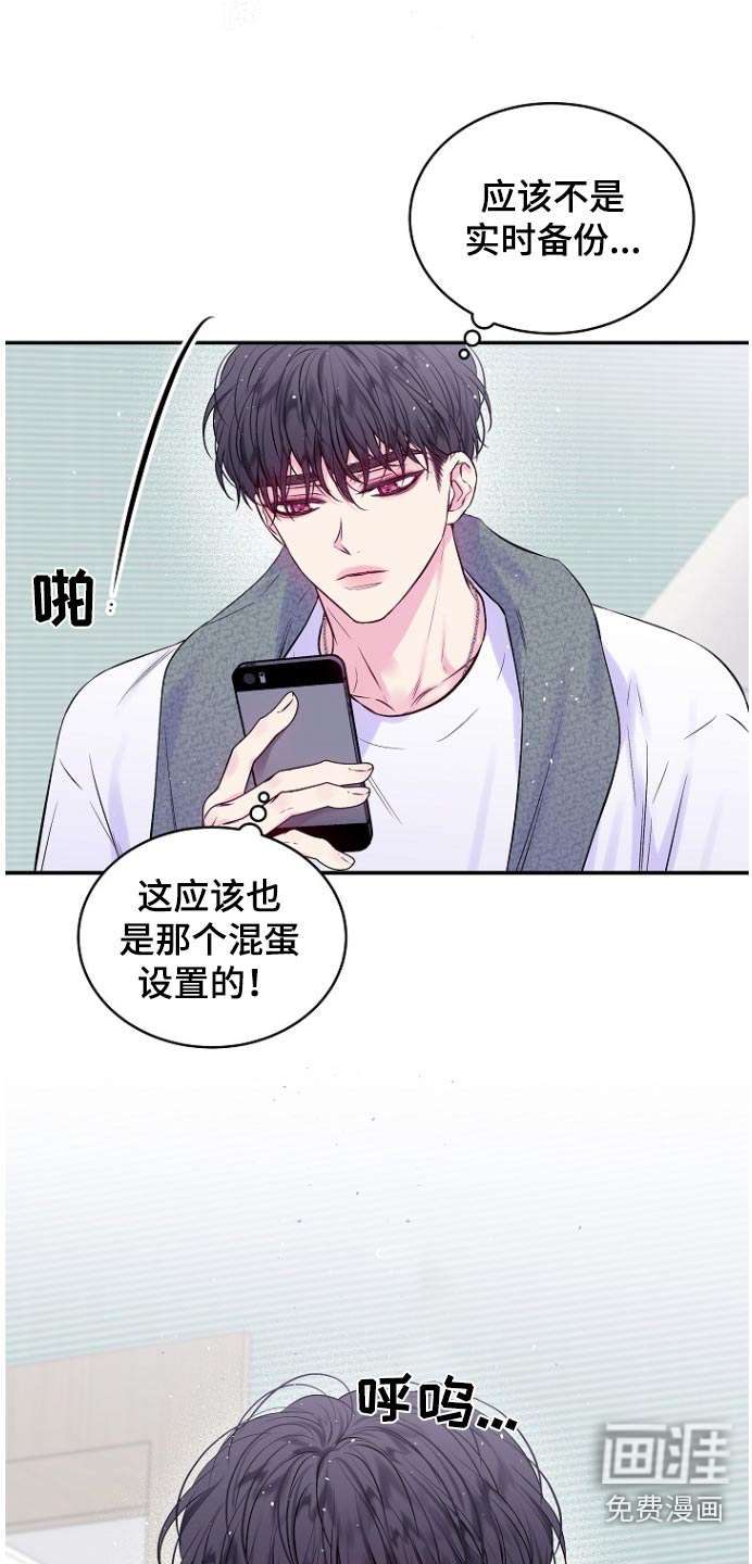 第111话11