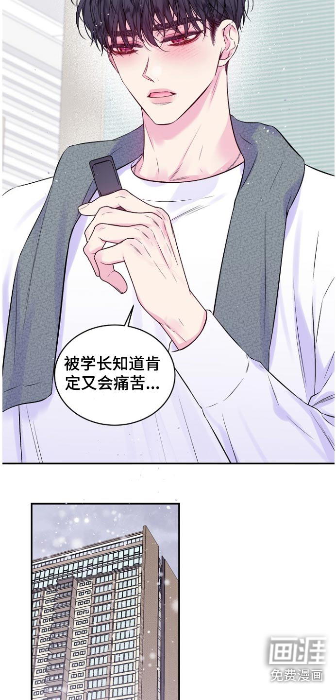 第111话12