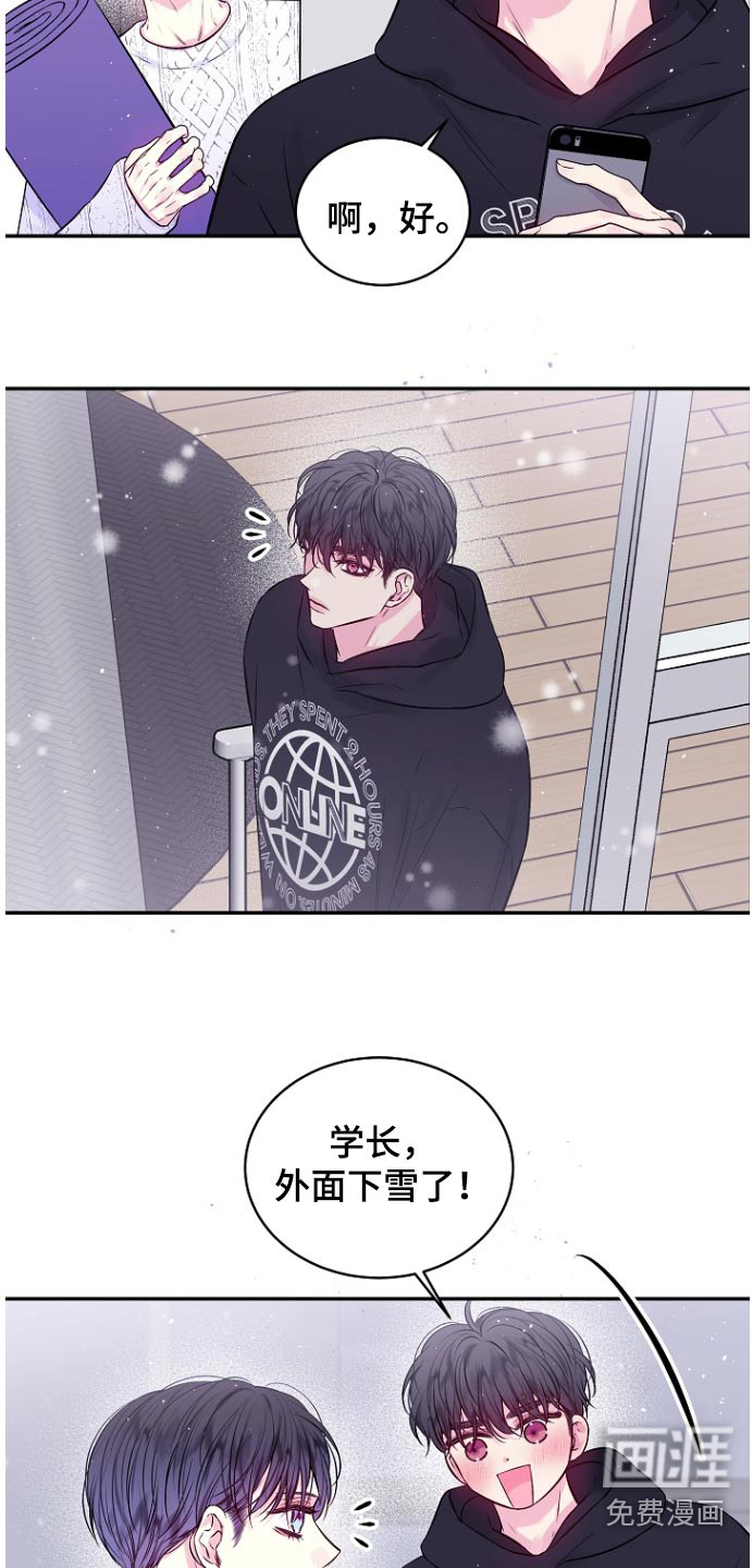 第111话14