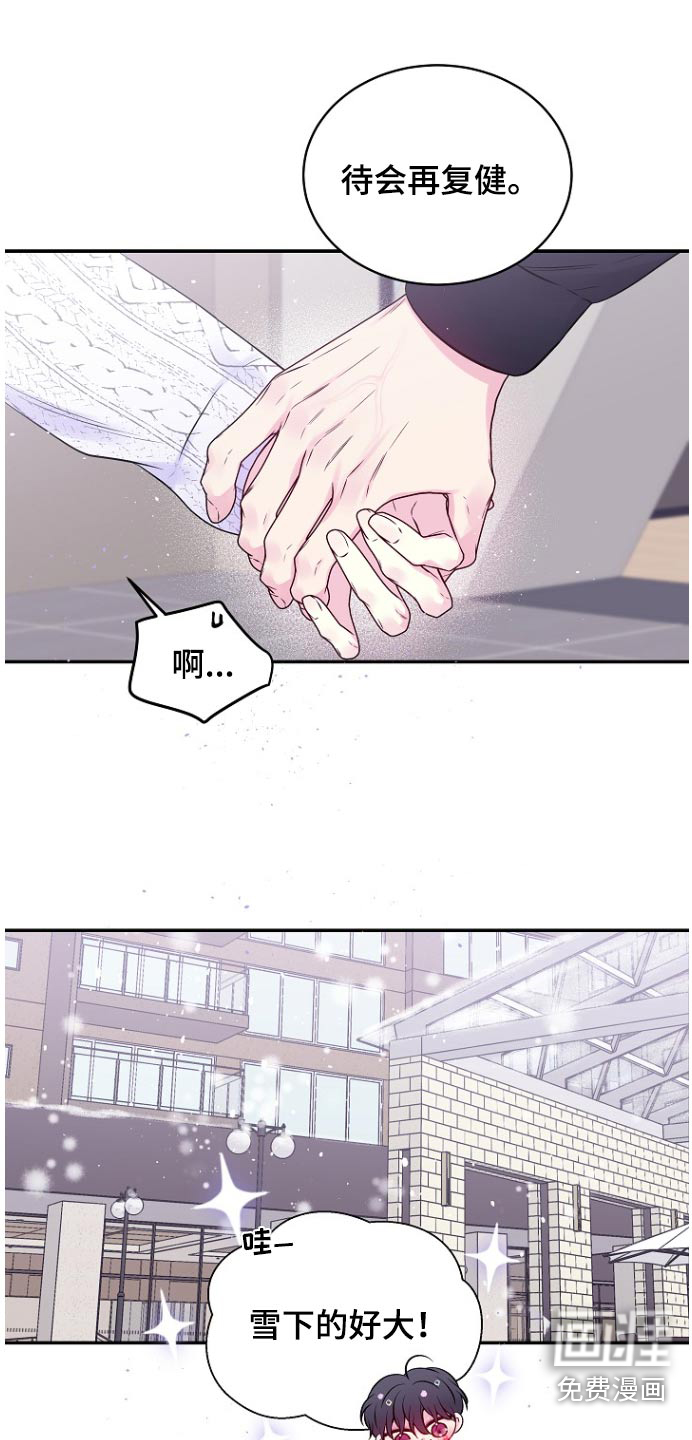 第111话16