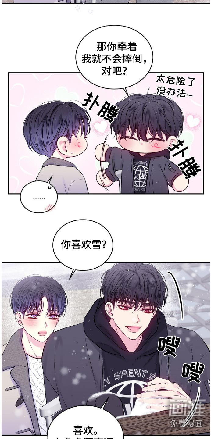 第111话18