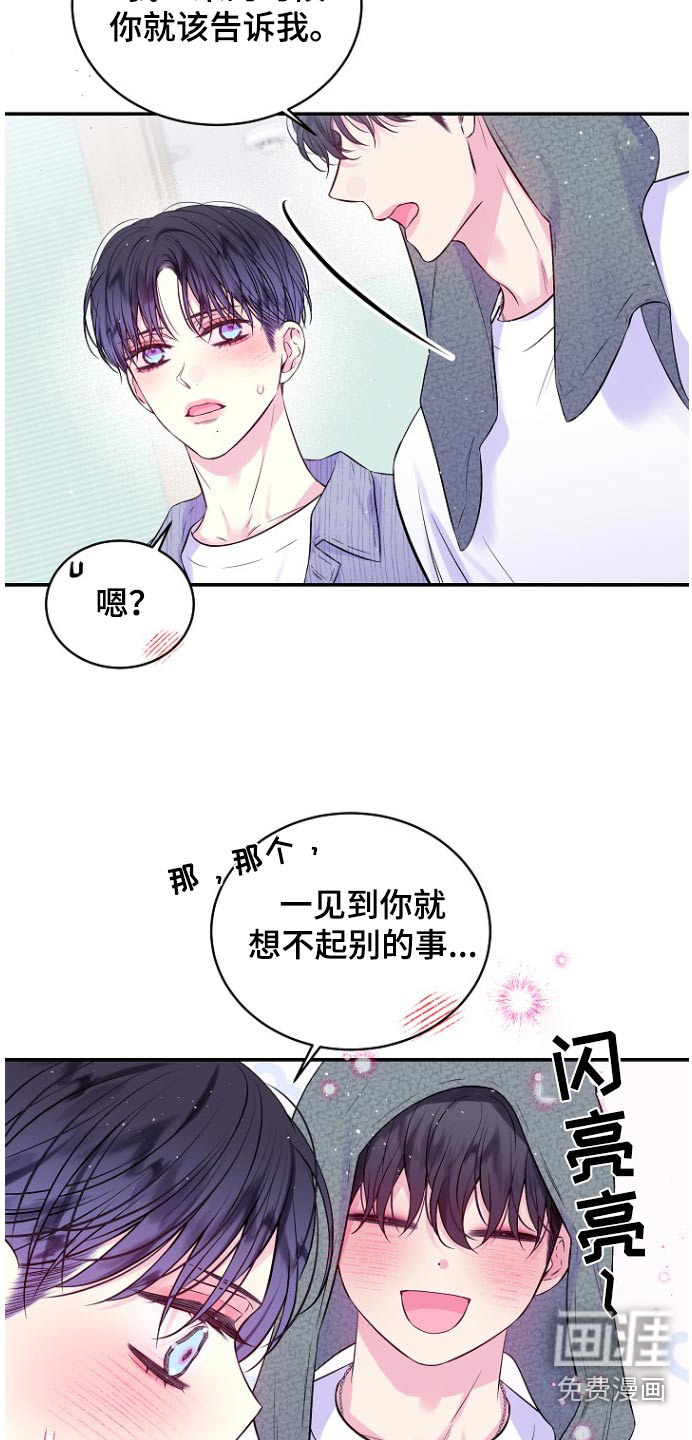 第111话2