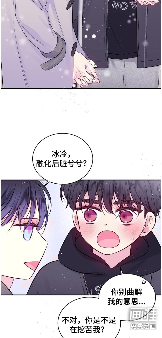 第111话20