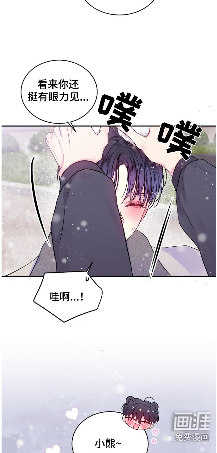 第111话21