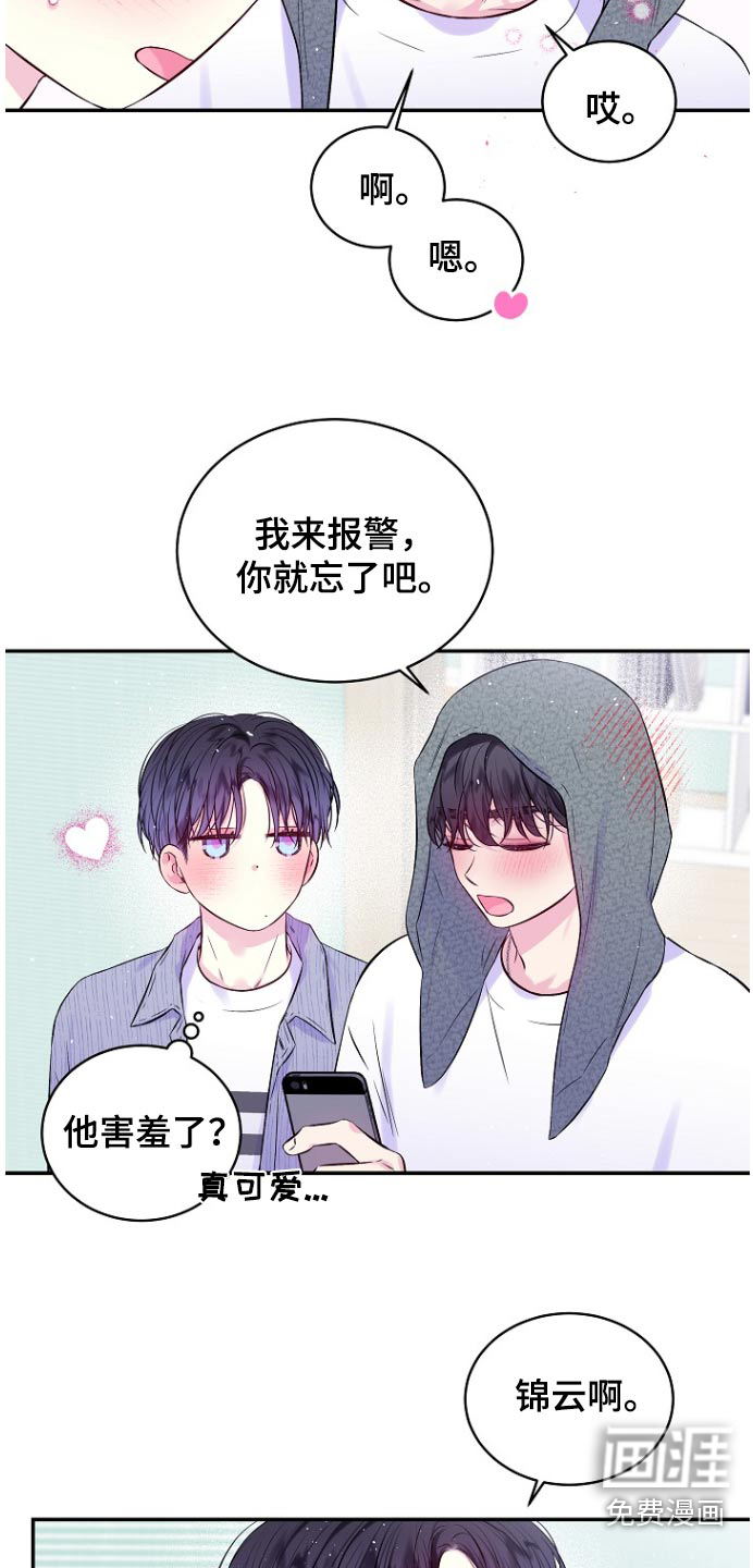 第111话3