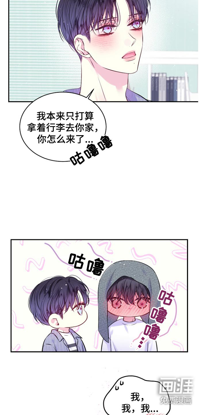 第111话4