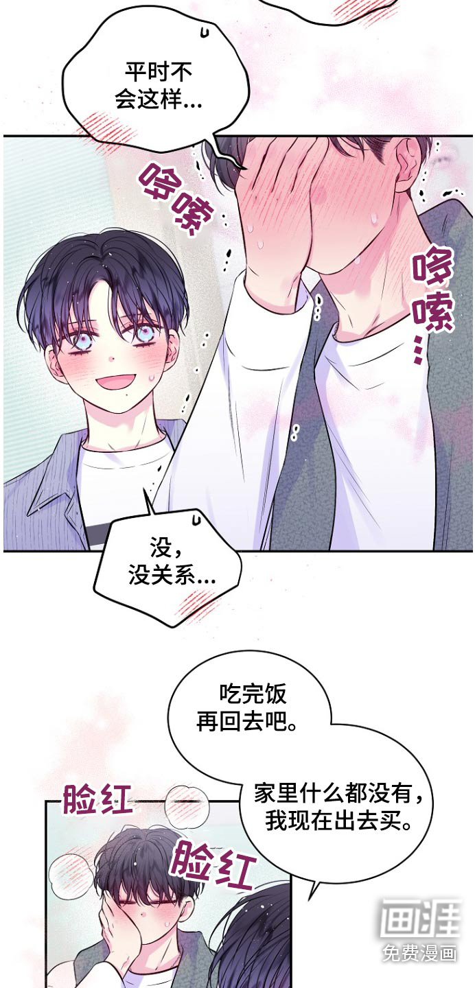 第111话5