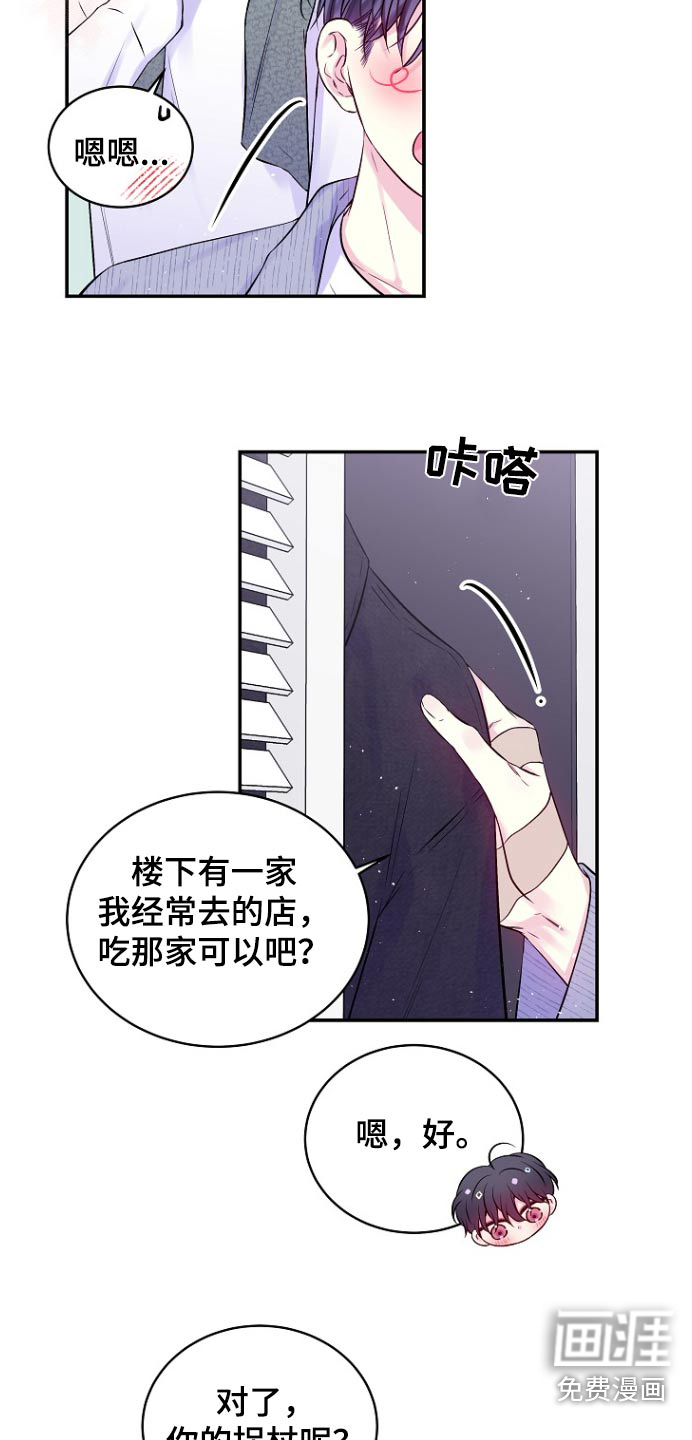 第111话6