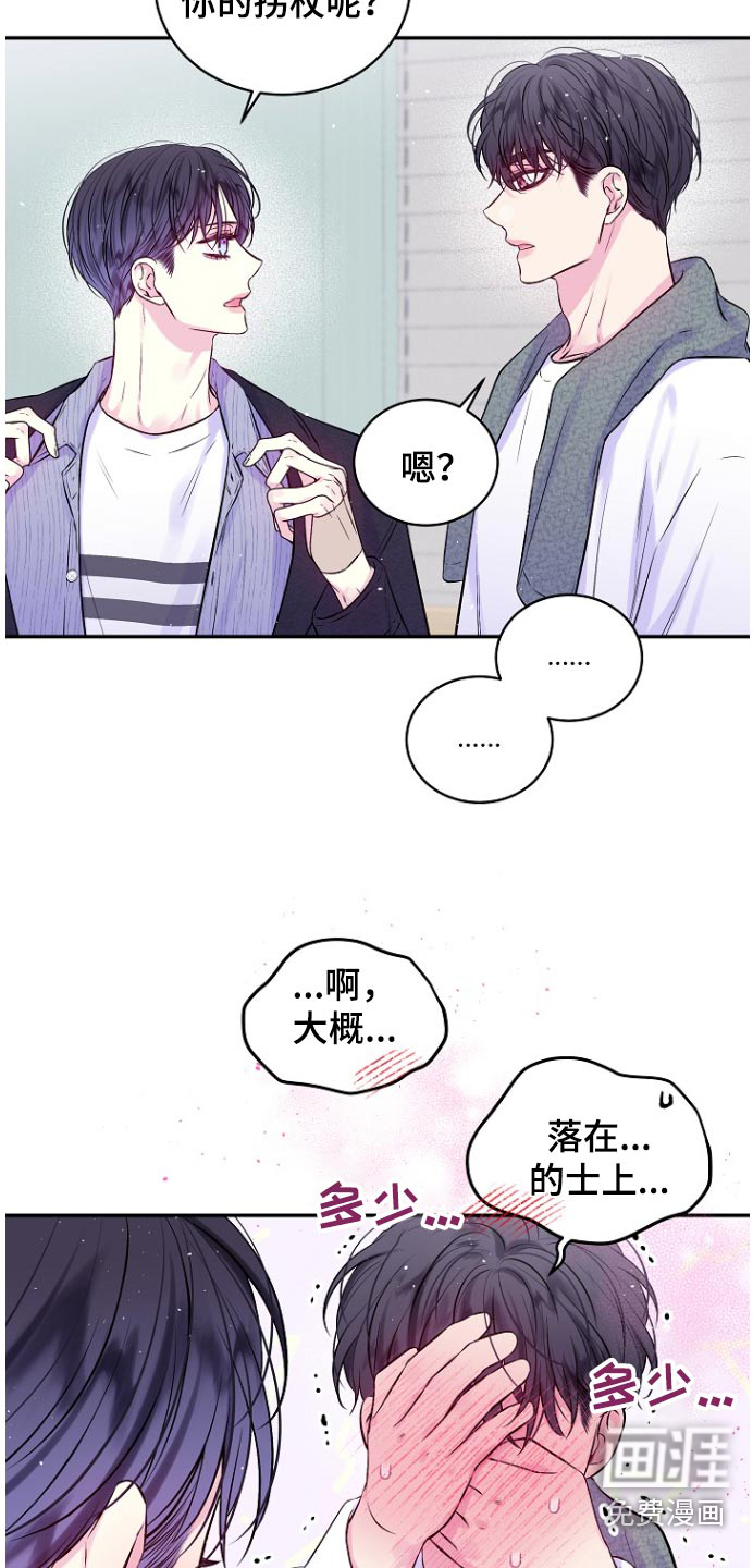 第111话7