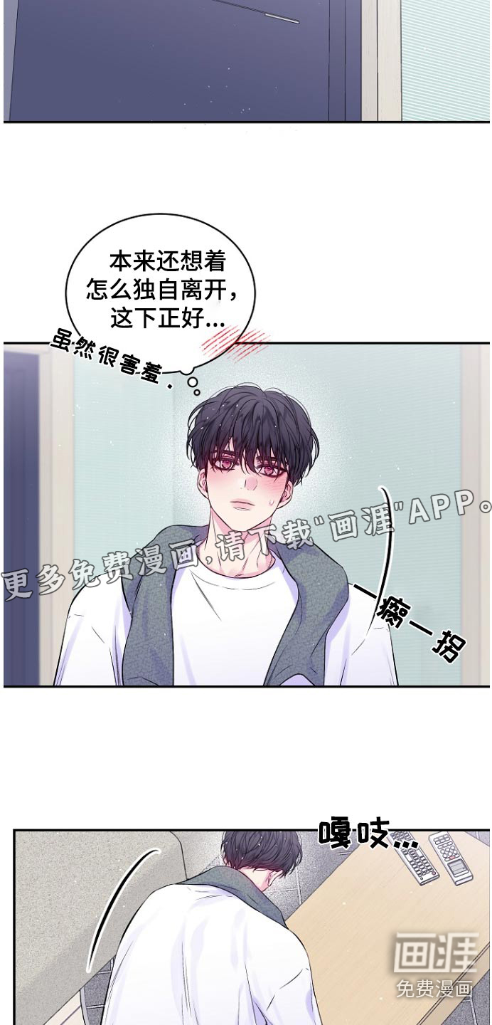 第111话9