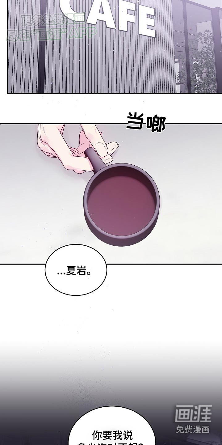 第107话11