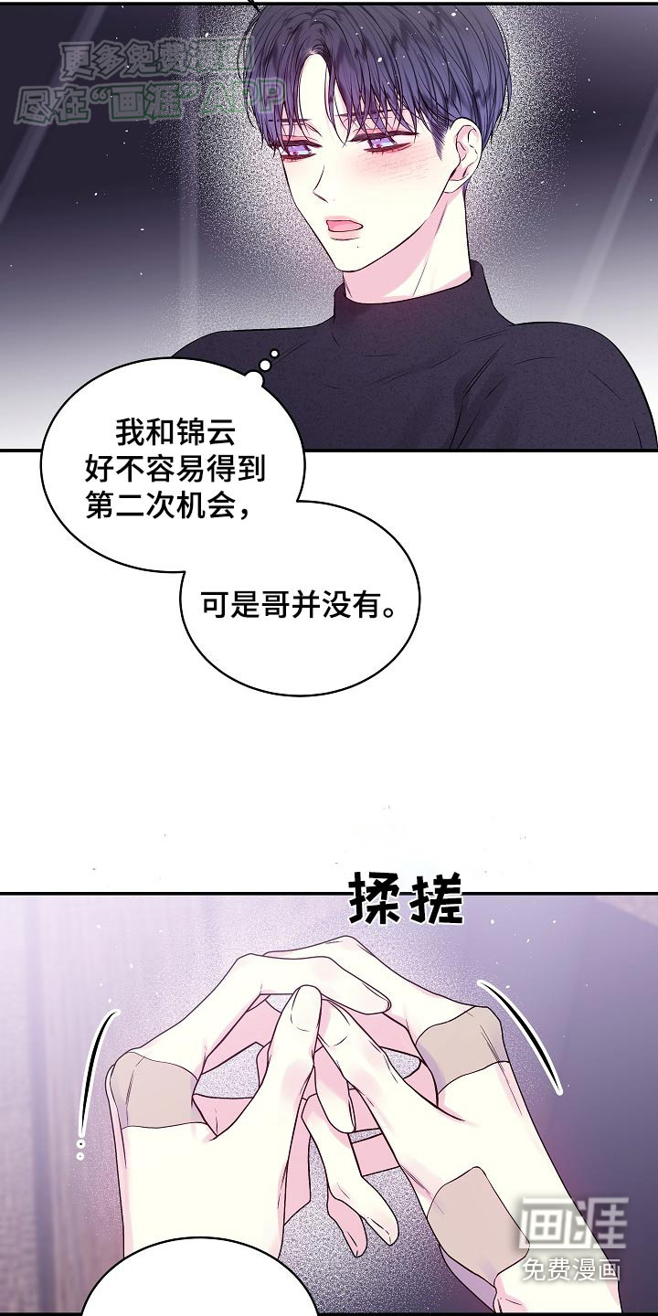 第107话14