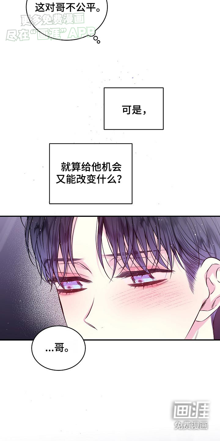 第107话15