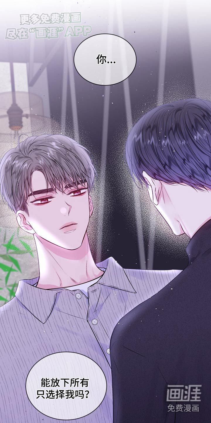 第107话16