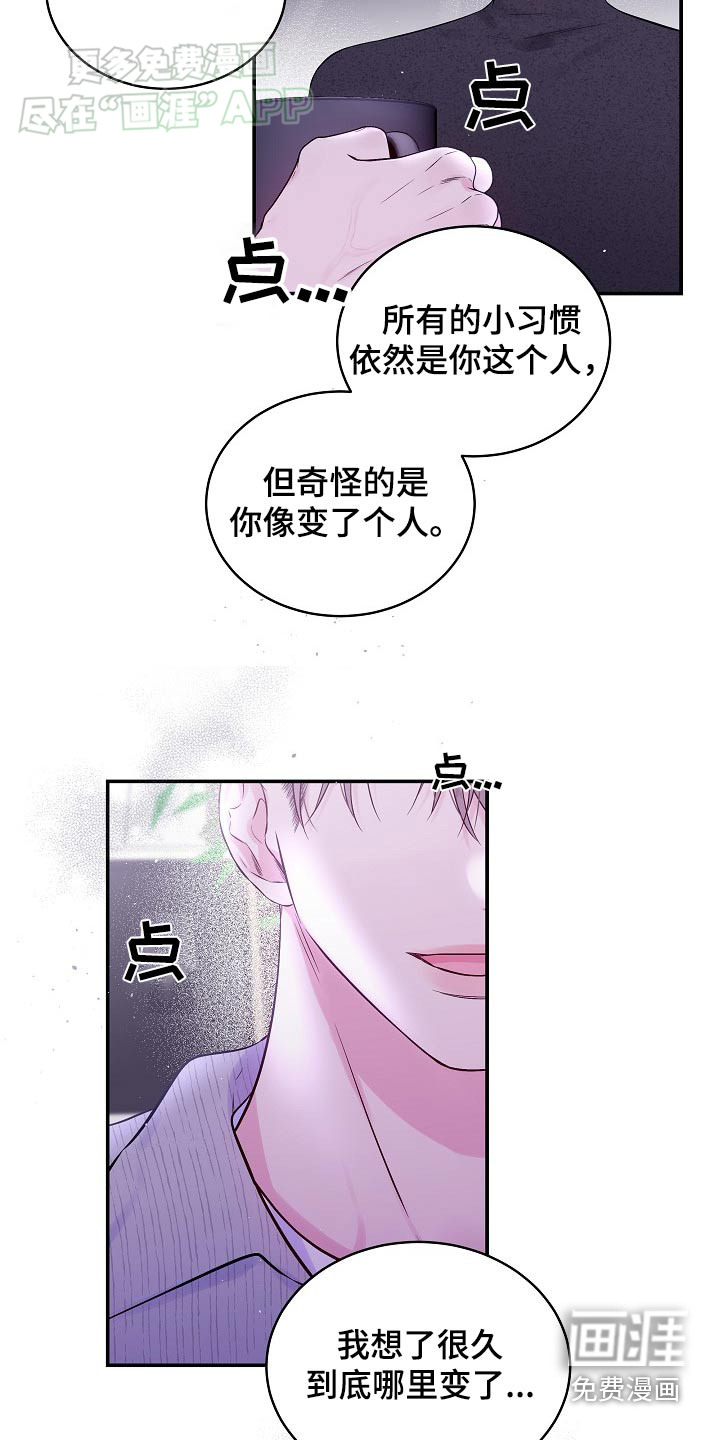 第107话19