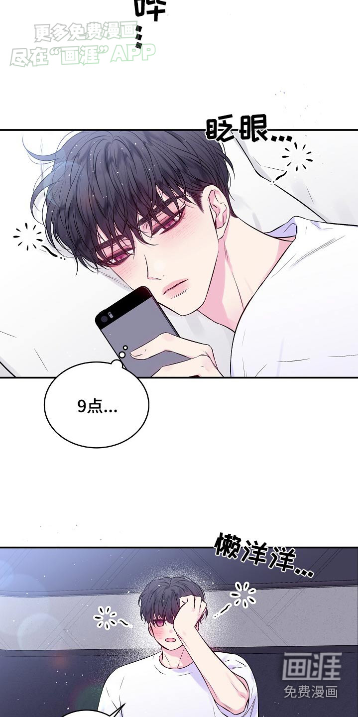 第107话5