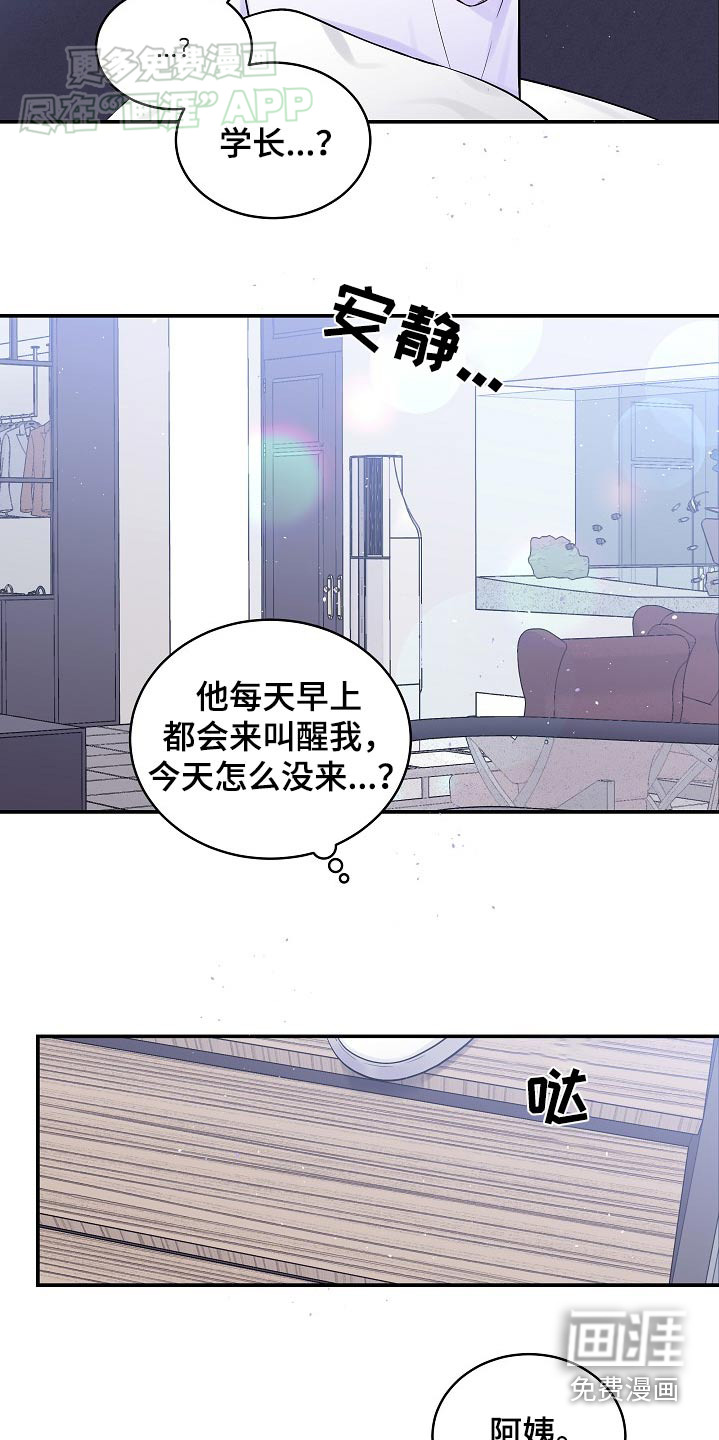 第107话6