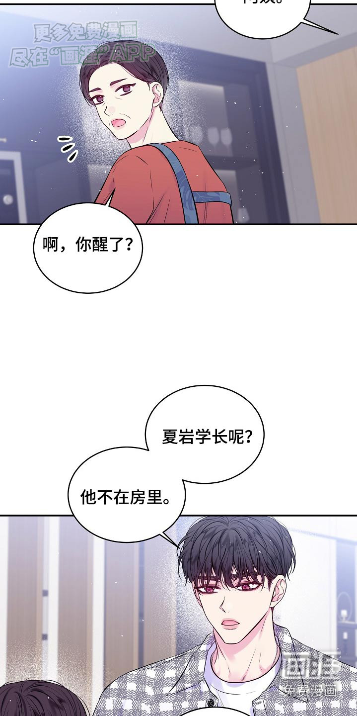 第107话7