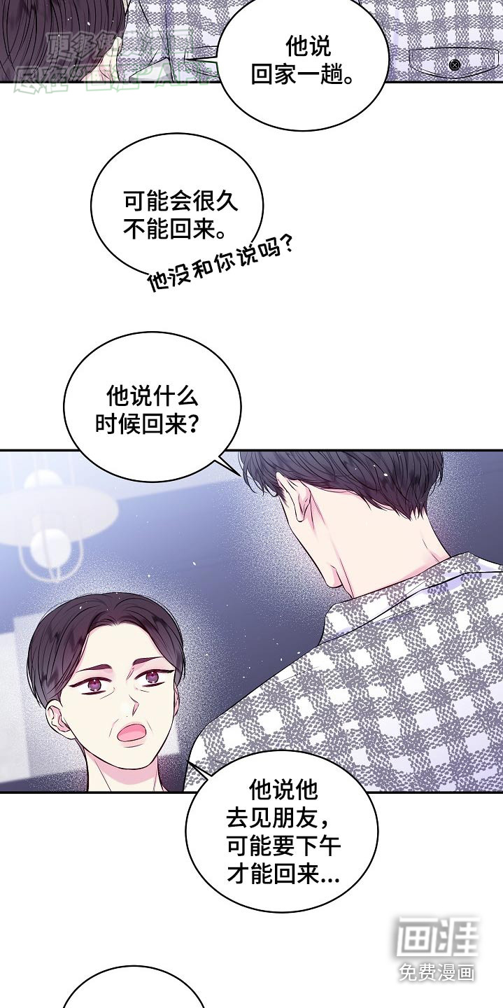 第107话8