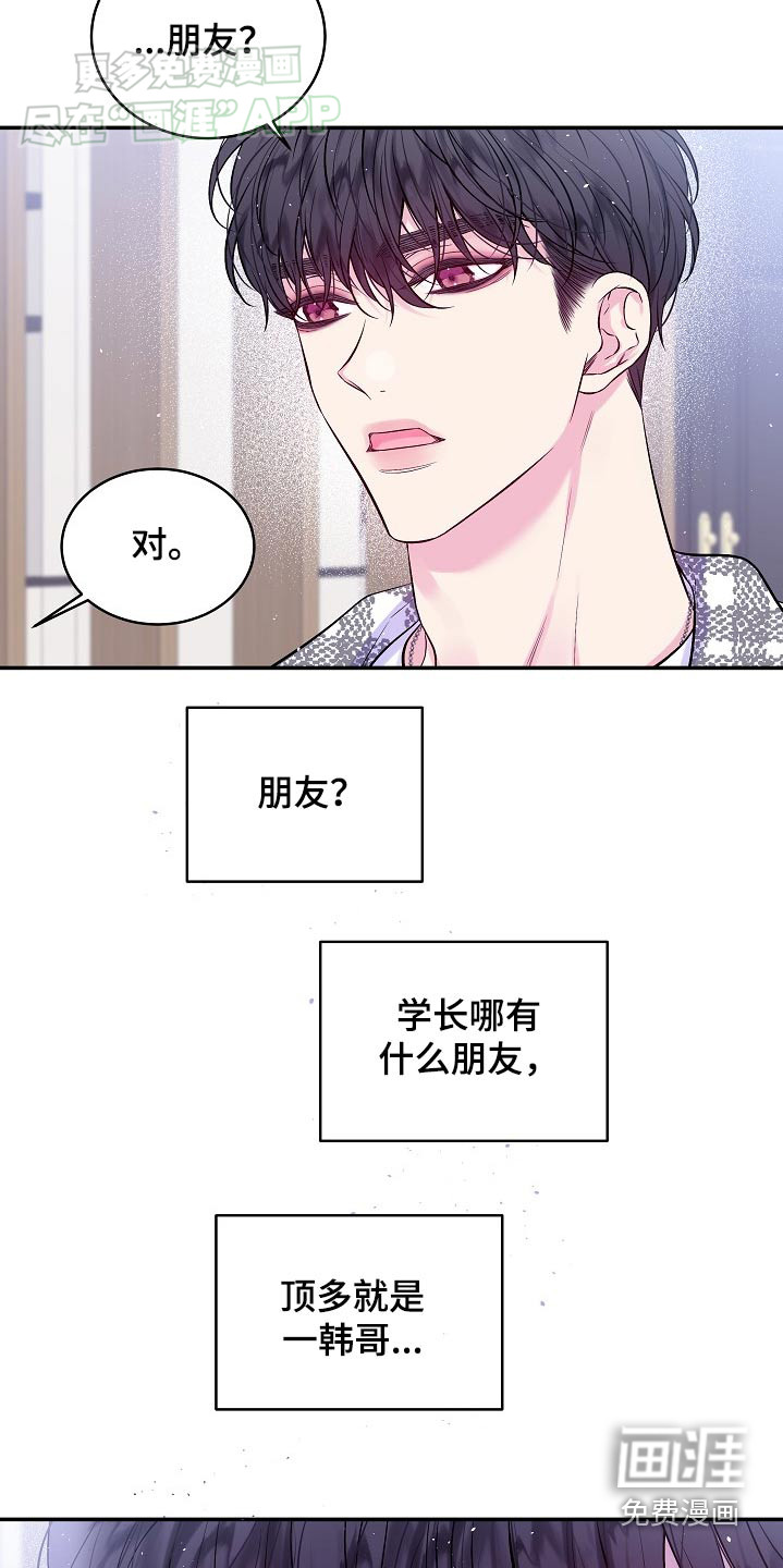 第107话9