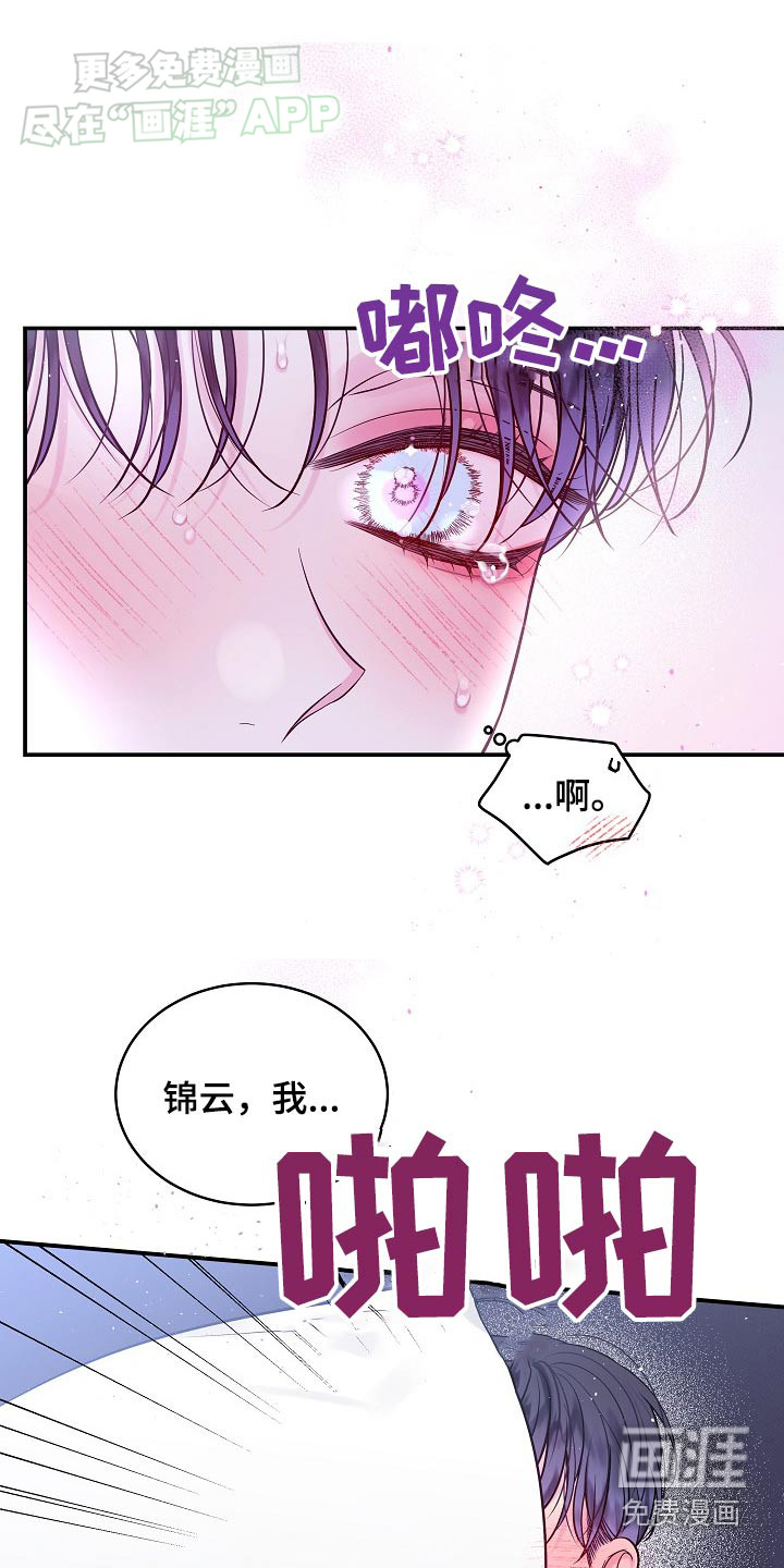 第105话0