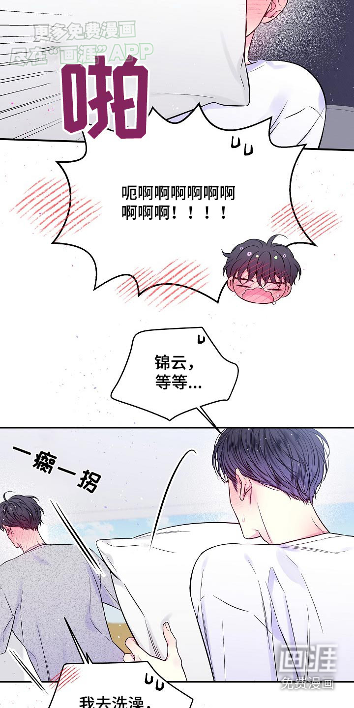第105话1