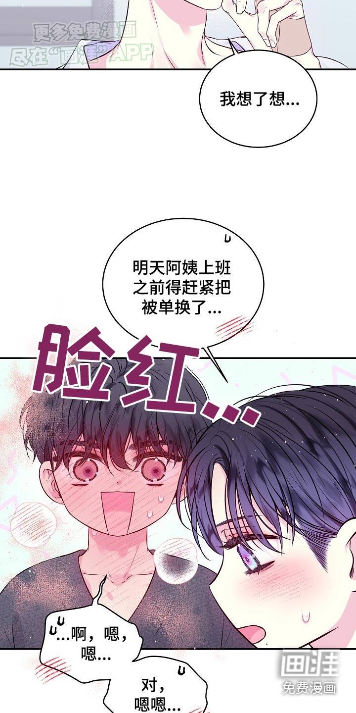 第105话10