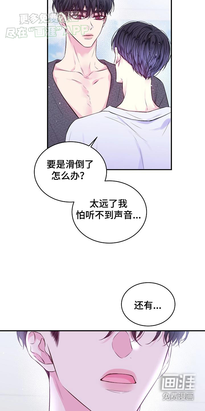 第105话12