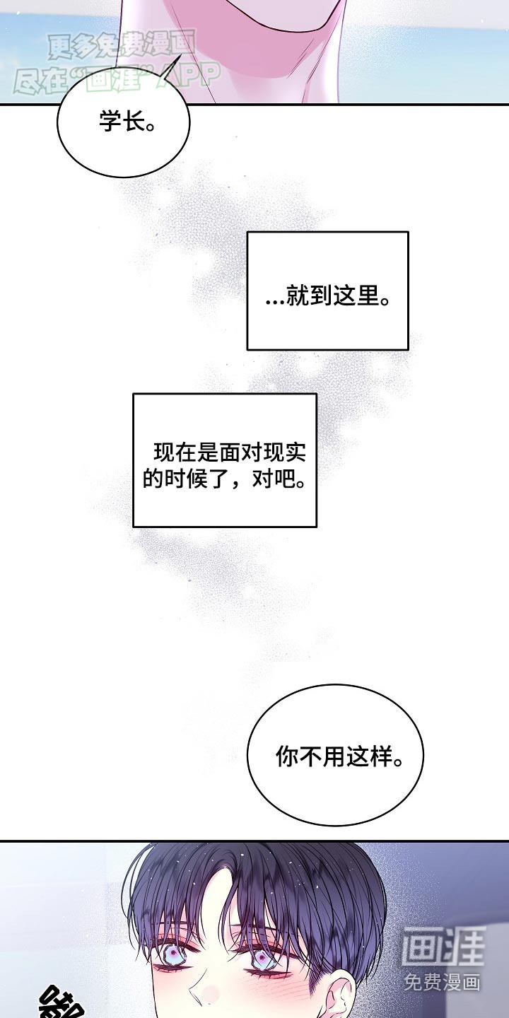 第105话13