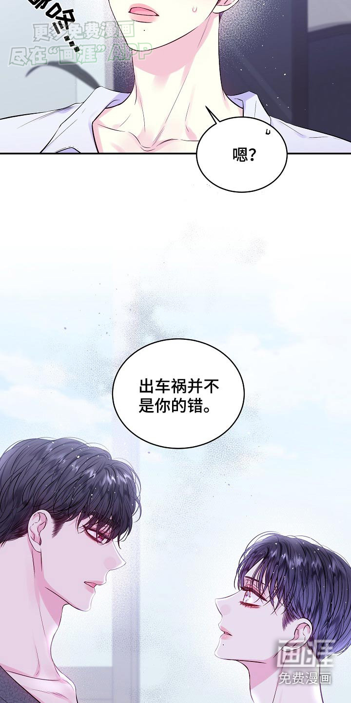 第105话14