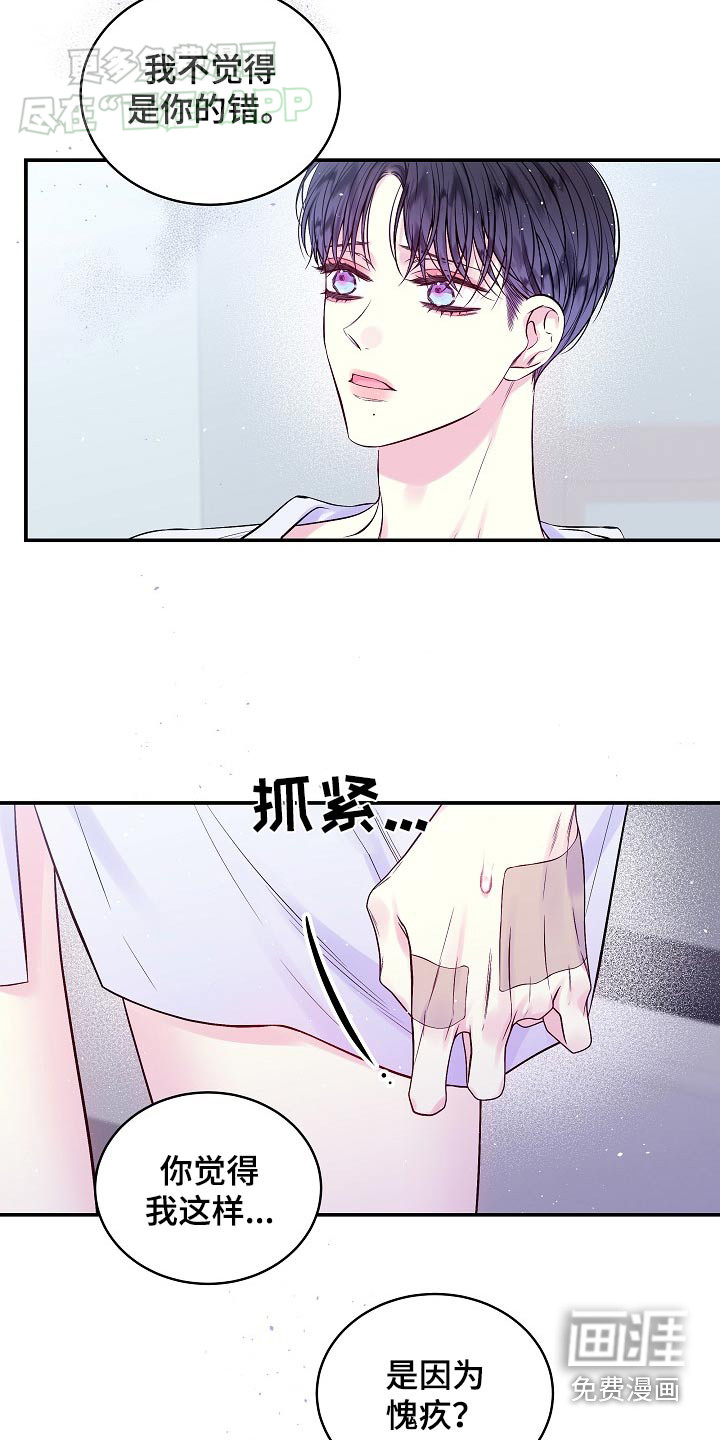 第105话17