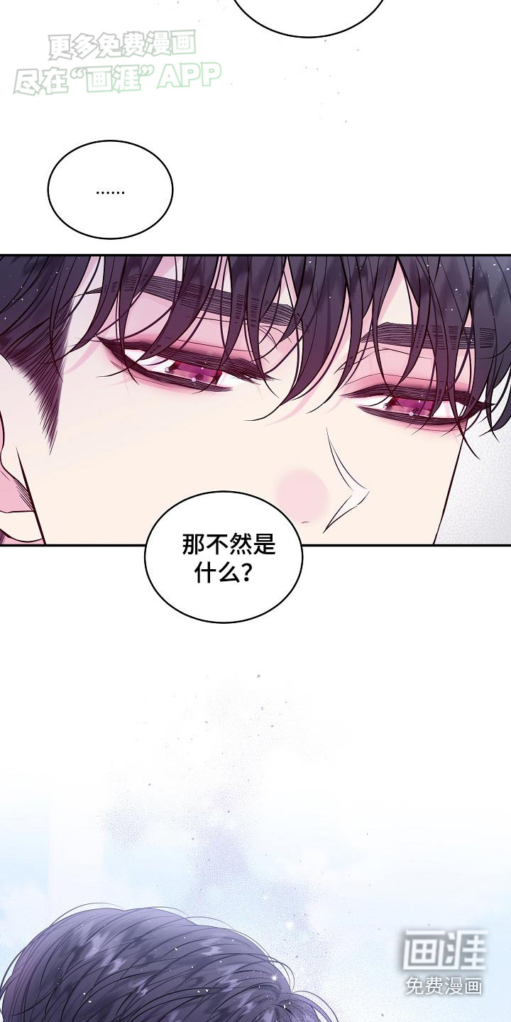第105话18