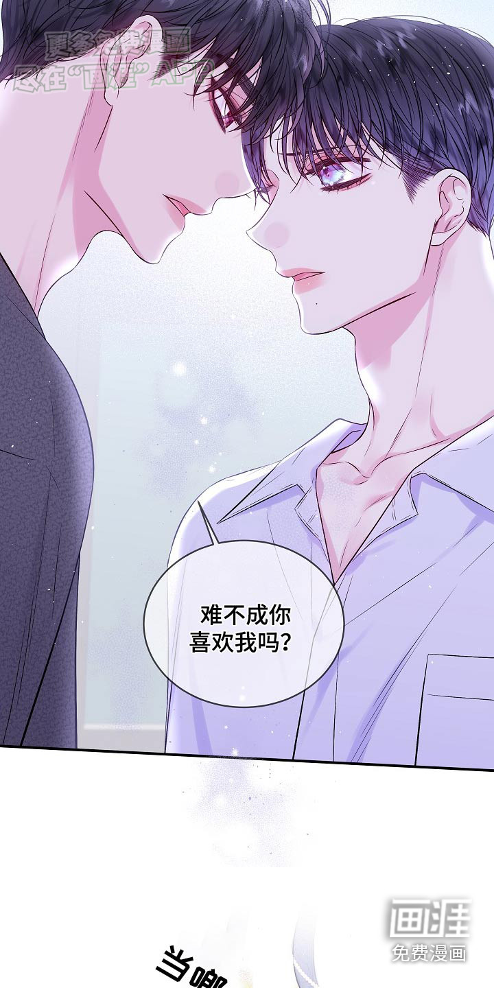 第105话19