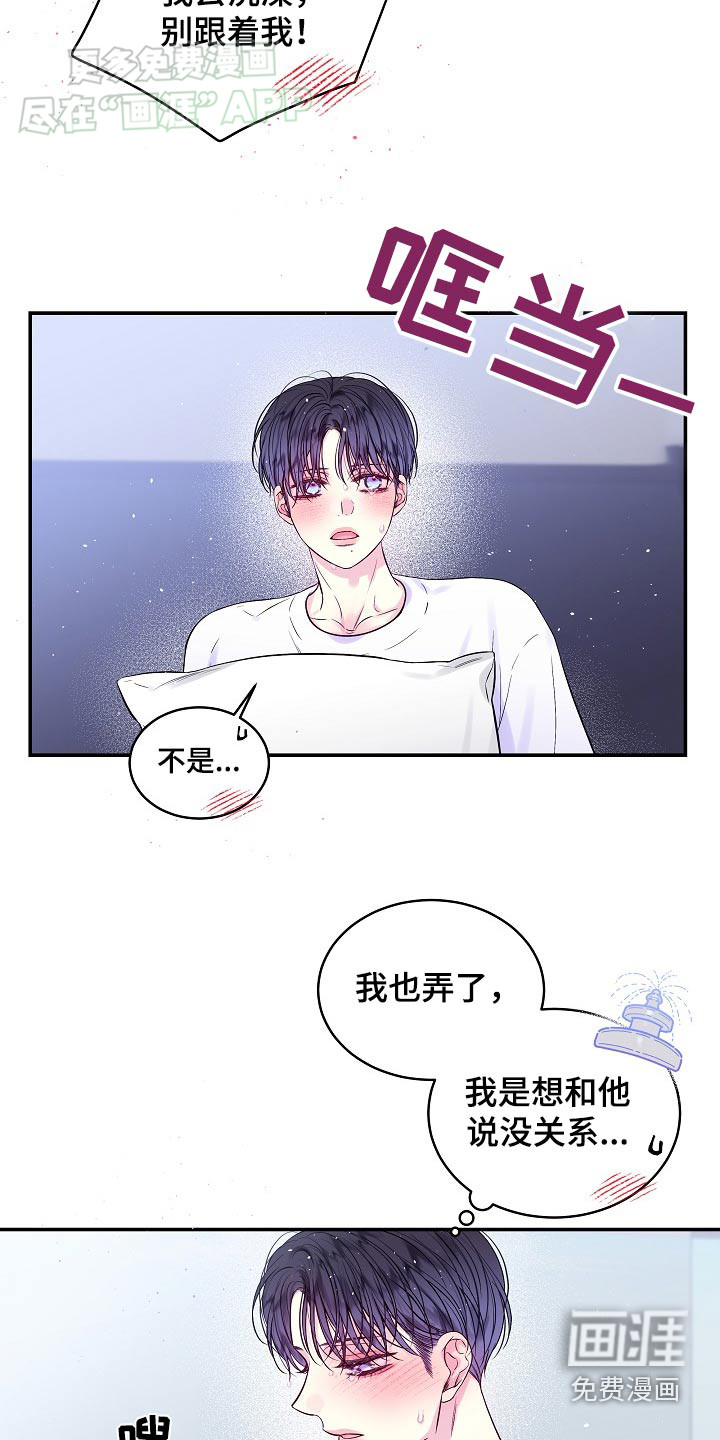 第105话2