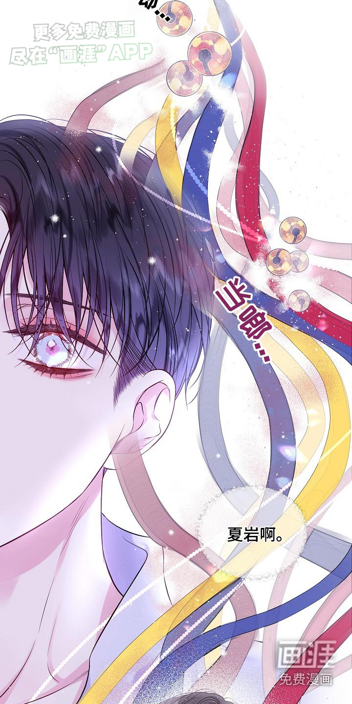 第105话20