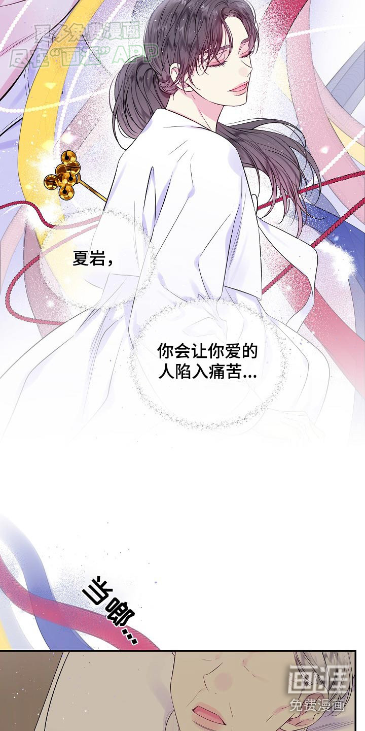 第105话21
