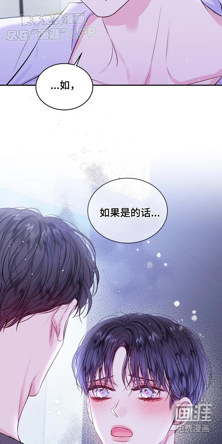 第105话25