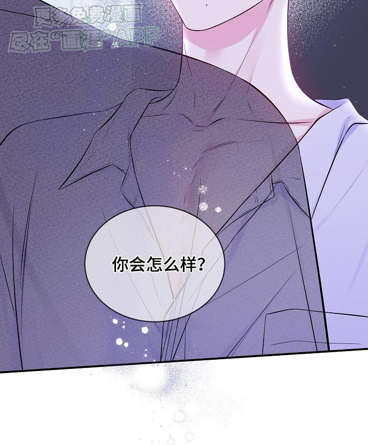 第105话26