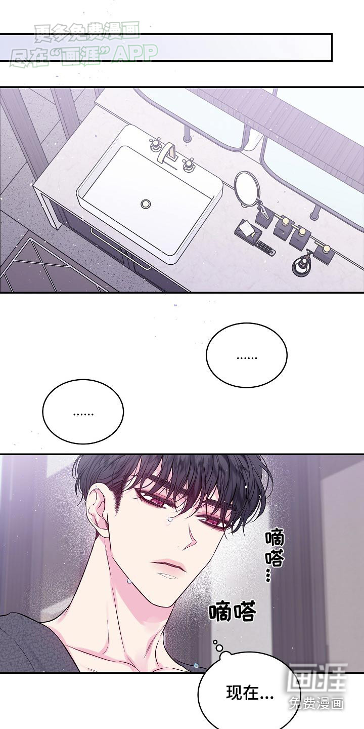 第105话4