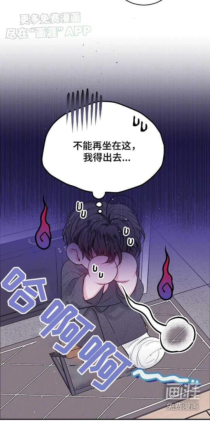 第105话5