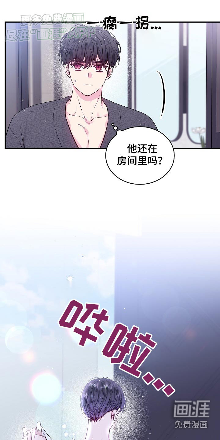第105话7
