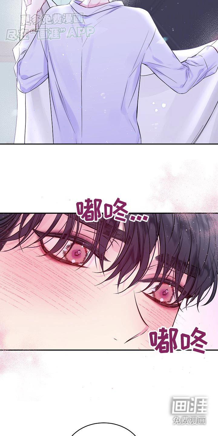 第105话8