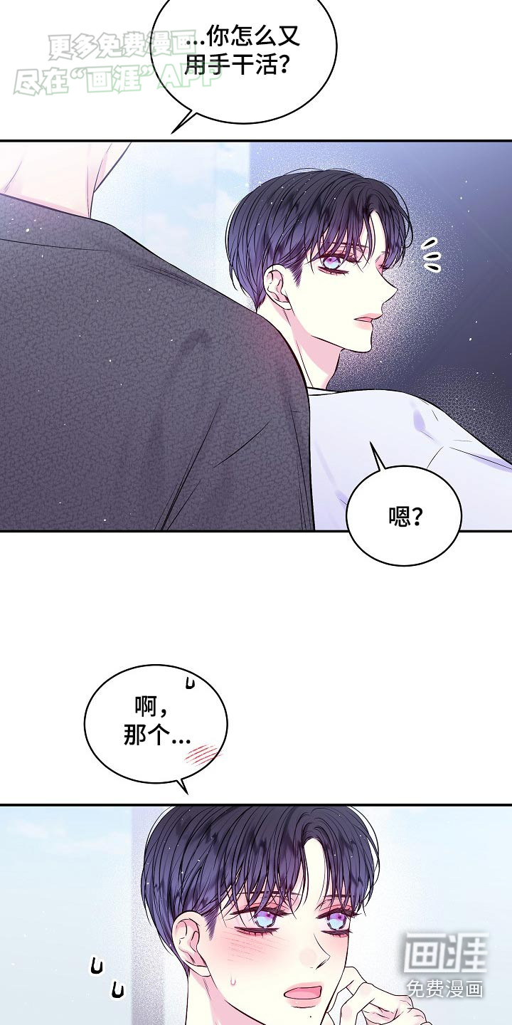 第105话9