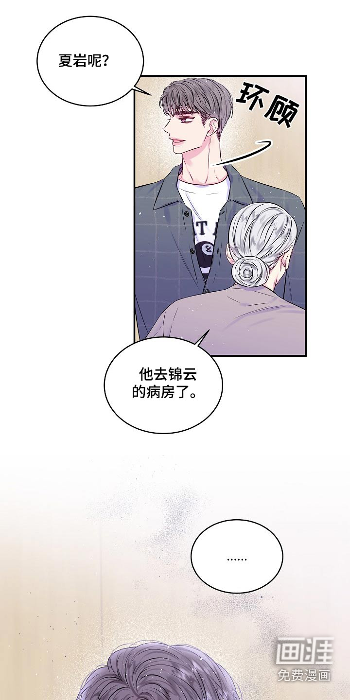 第100话1