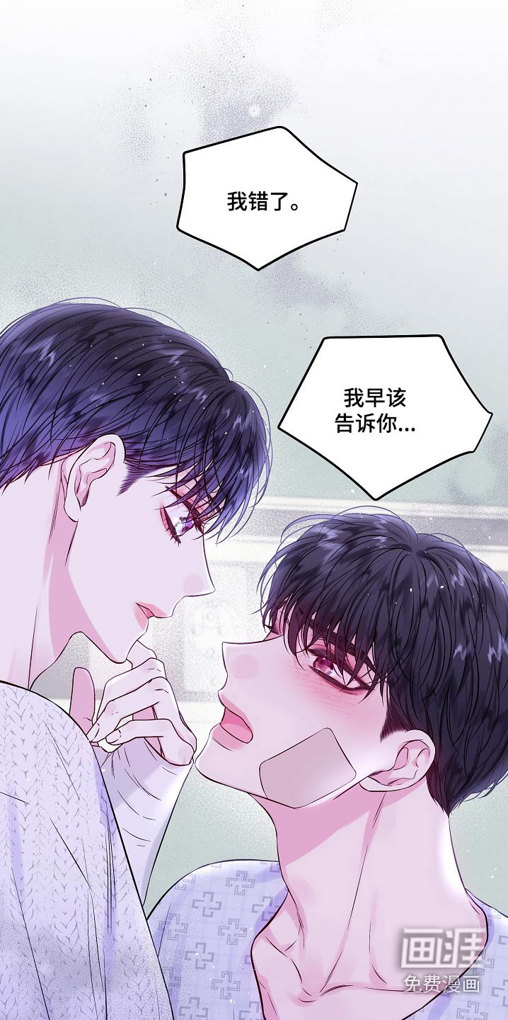 第100话11