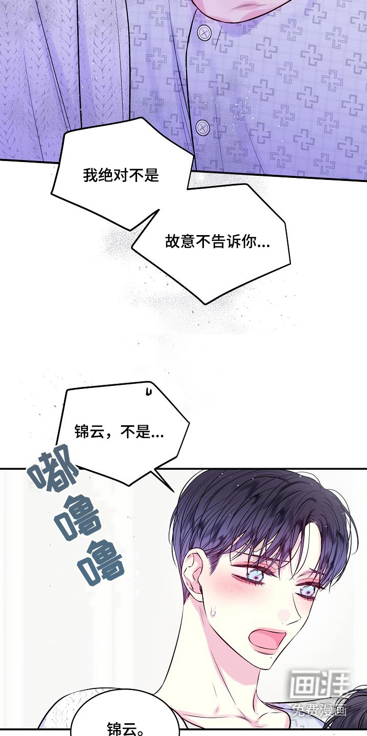 第100话12