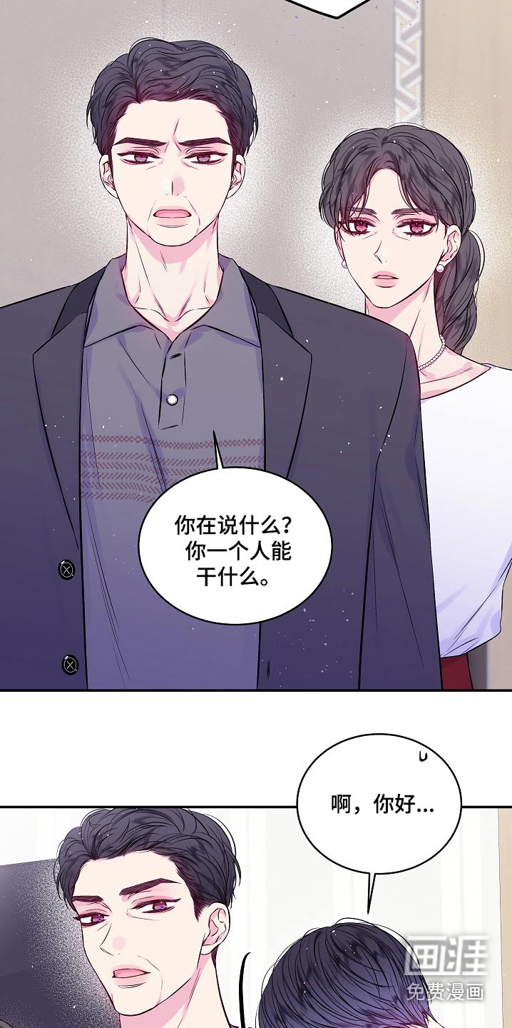 第100话14