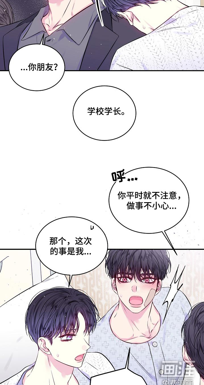 第100话15