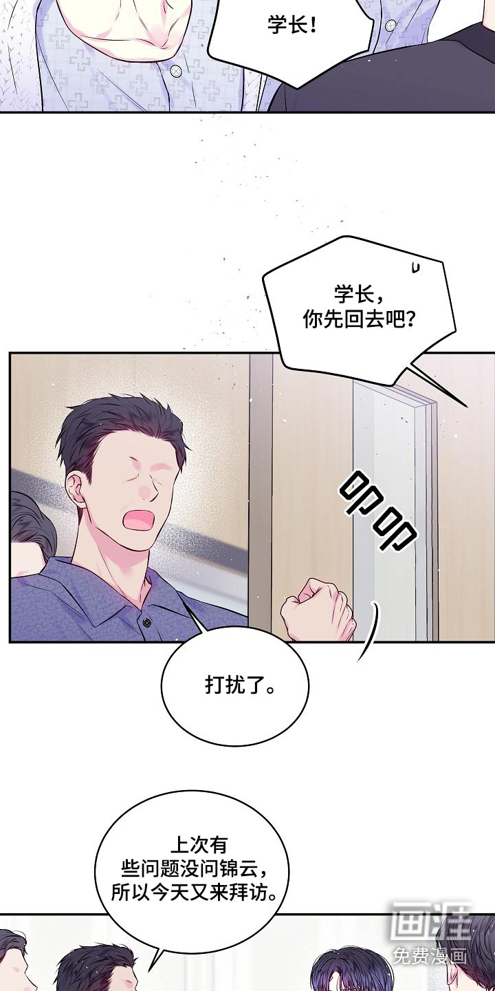 第100话16